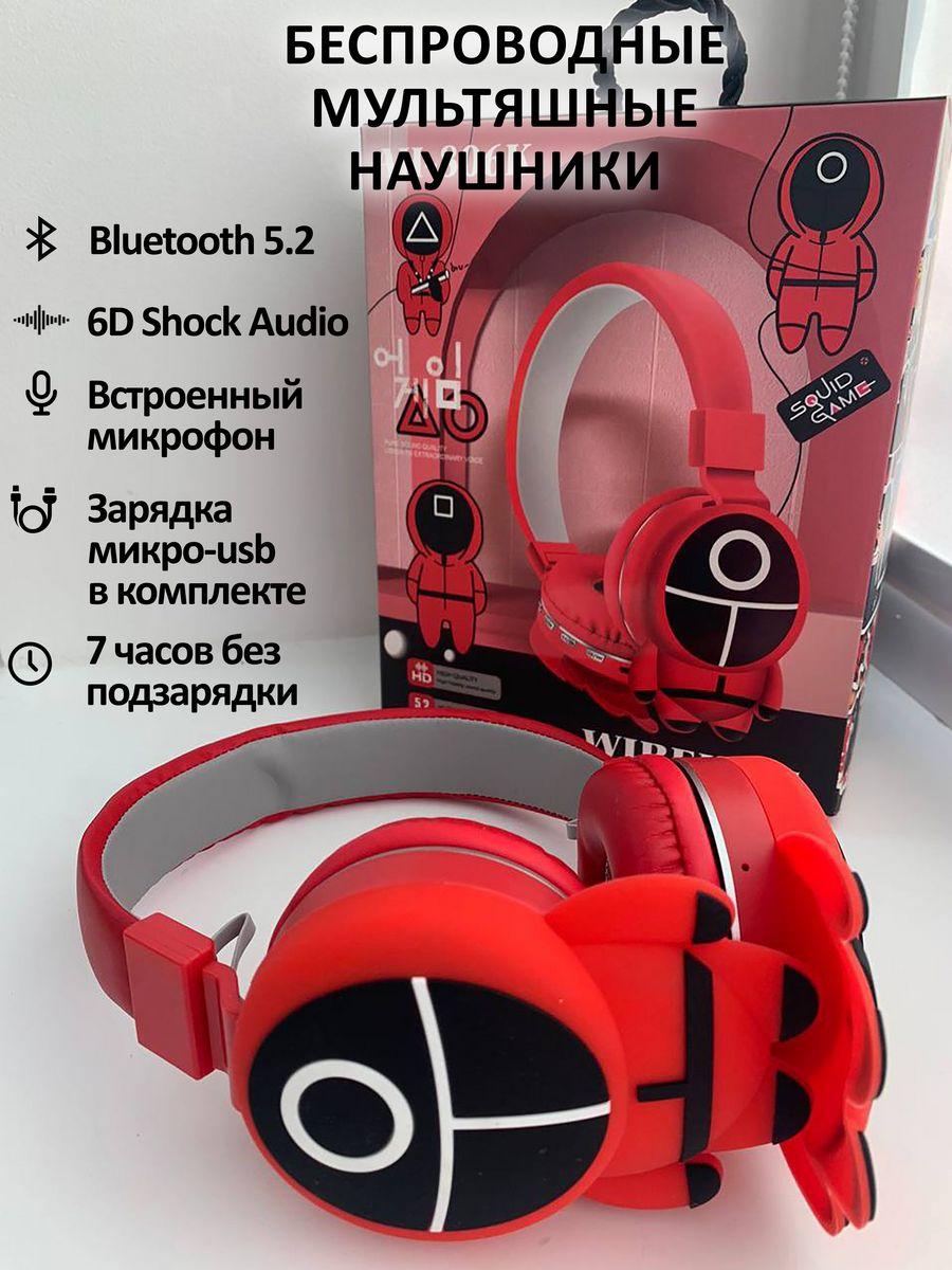 Беспроводные наушники Игра в кальмара оптом Беспроводные наушники Игра в кальмара оптом