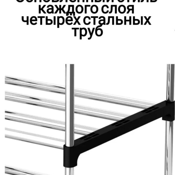 Обувница 5 ярусов оптом