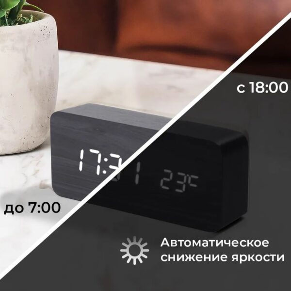 Электронные настольные часы оптом