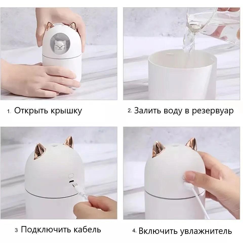 Увлажнитель H2O с кошечкой оптом Увлажнитель H2O с кошечкой оптом
