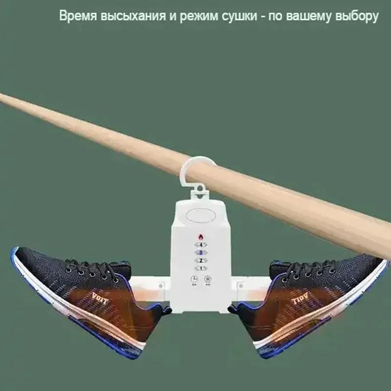 Портативная сушилка для одежды и обуви оптом Портативная сушилка для одежды и обуви оптом