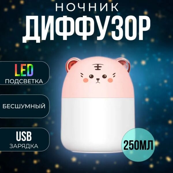 Настольный увлажнитель воздуха Тигренок оптом