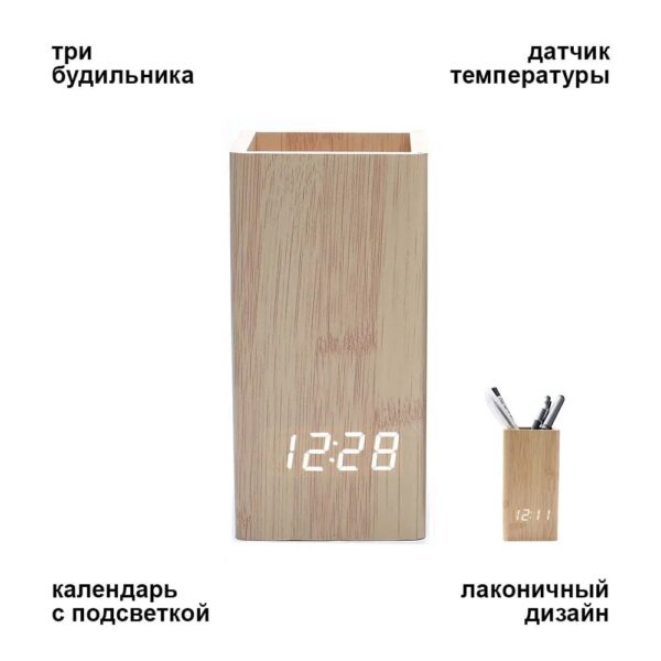 Настольный органайзер часы оптом