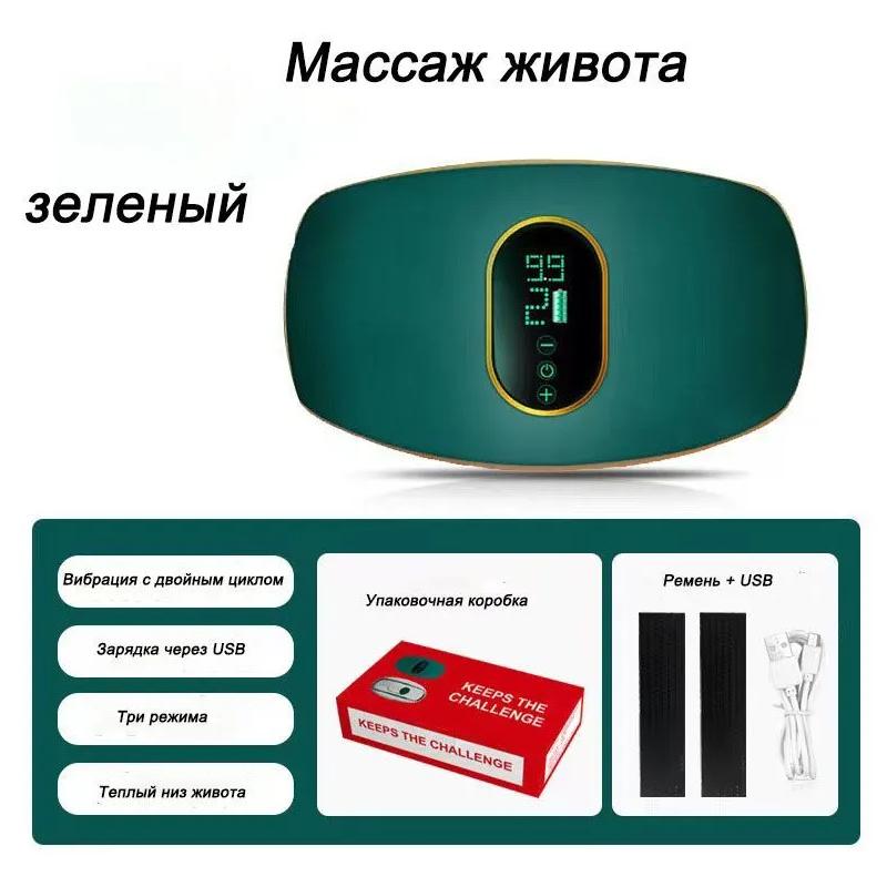 Электрический массажер для похудения оптом Электрический массажер для похудения оптом