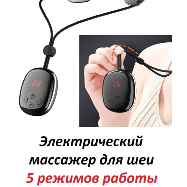 Подвесной массажер импульсный оптом