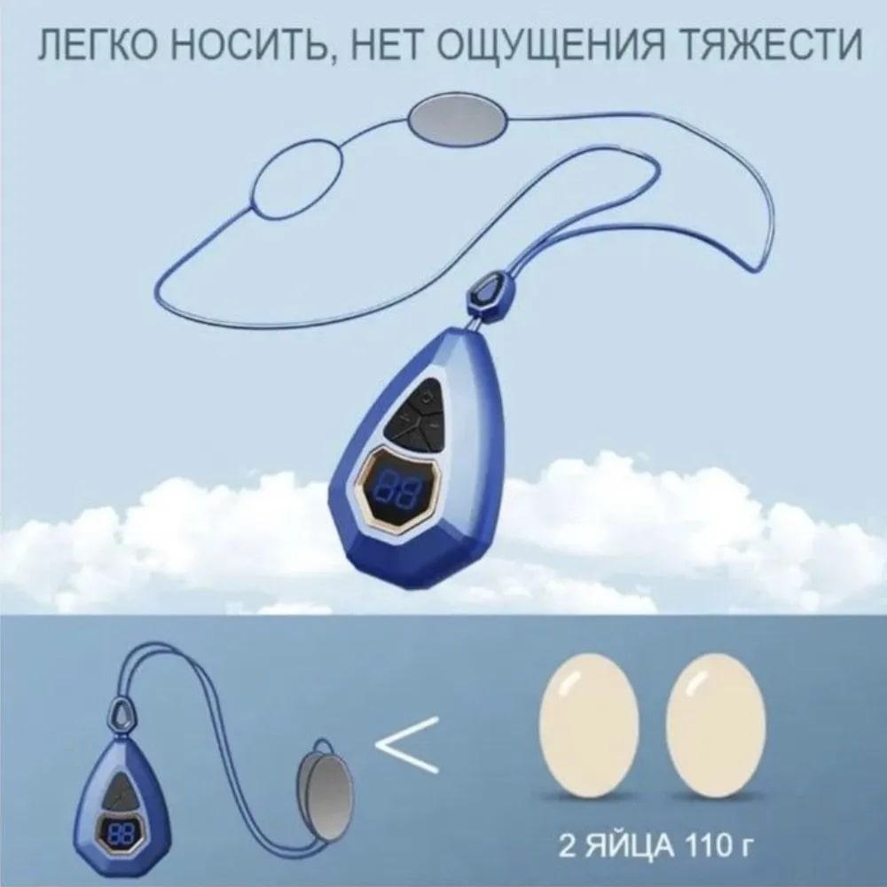 Электрический импульсный массажер для шеи EMS оптом Электрический импульсный массажер для шеи EMS оптом