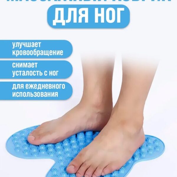 Массажный коврик Бабочка оптом