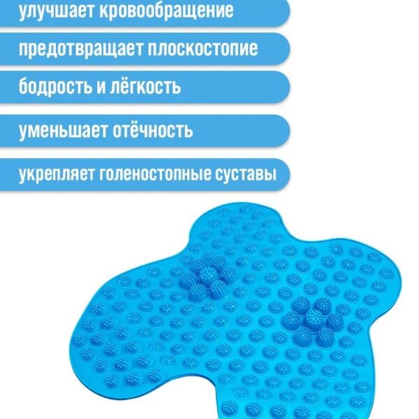Массажный коврик Бабочка оптом