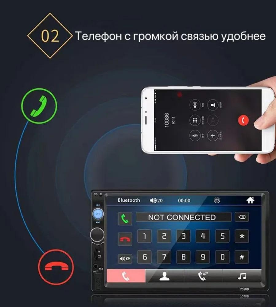 Автомобильная магнитола Car MP5 Player оптом Автомобильная магнитола Car MP5 Player оптом
