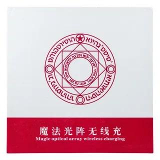 Беспроводное зарядное устройство Magic optical array wireless charging оптом