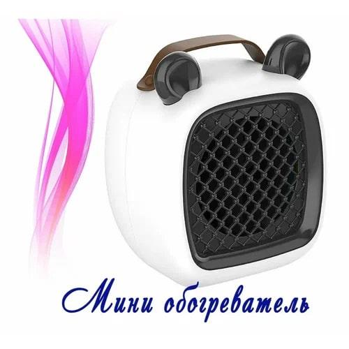 Настольный тепловентилятор электрический оптом