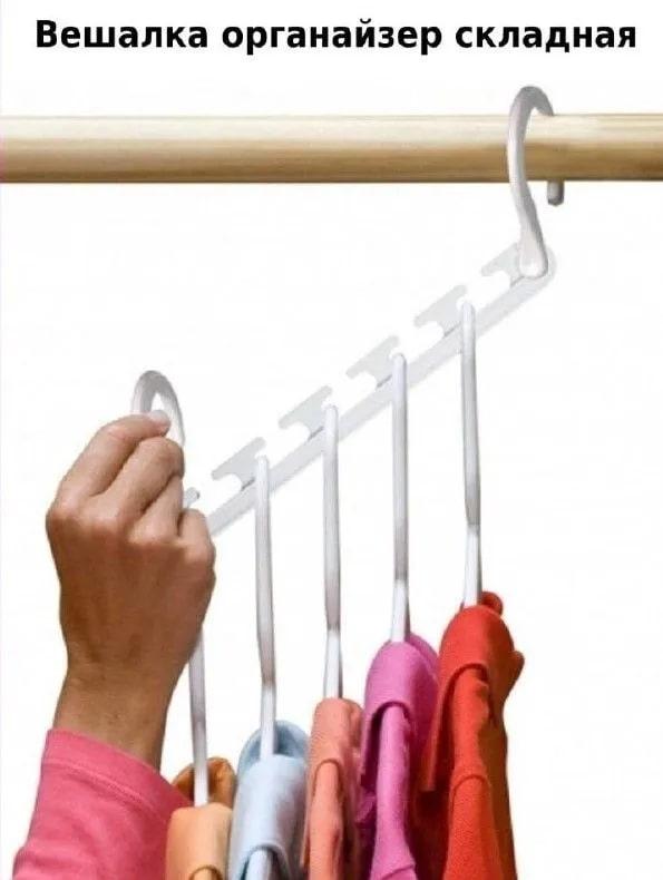 Чудо-вешалка Triples Closet Space оптом Чудо-вешалка Triples Closet Space оптом