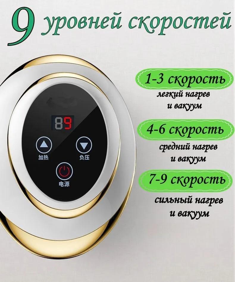 Беспроводной аппарат для вакуумного массажа оптом Беспроводной аппарат для вакуумного массажа оптом