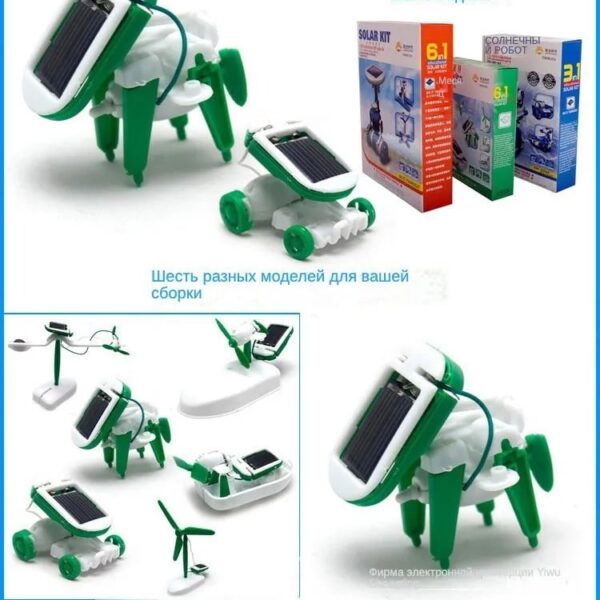 Игрушка-конструктор Solar Robot Kit 6 в 1 оптом