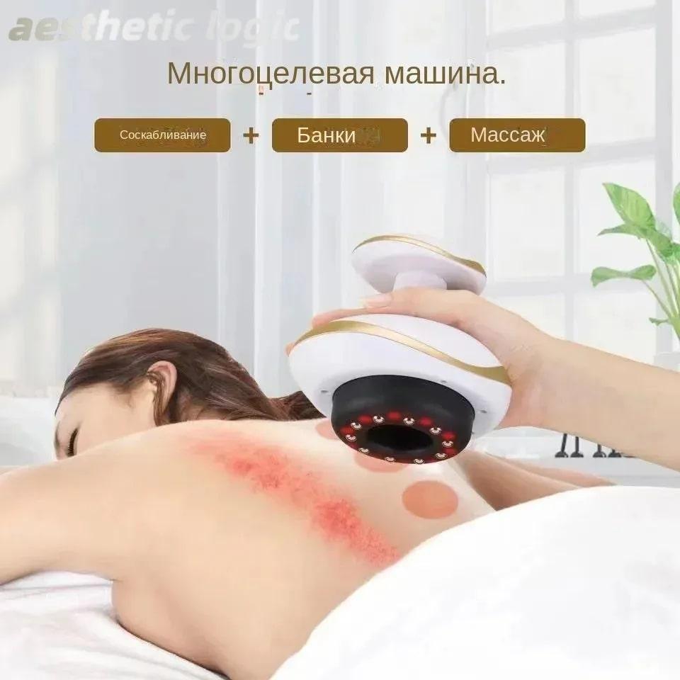 Беспроводной аппарат для вакуумного массажа оптом Беспроводной аппарат для вакуумного массажа оптом