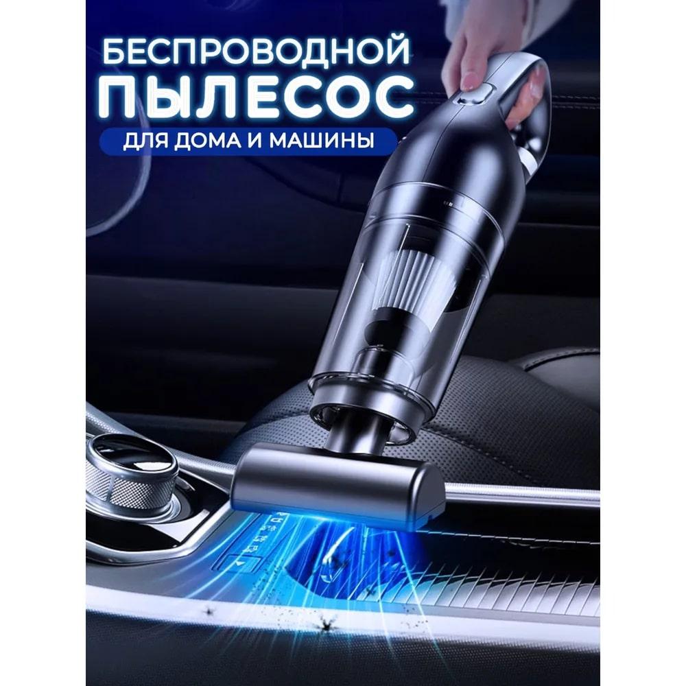 Автомобильный пылесос ST-113C оптом Автомобильный пылесос ST-113C оптом