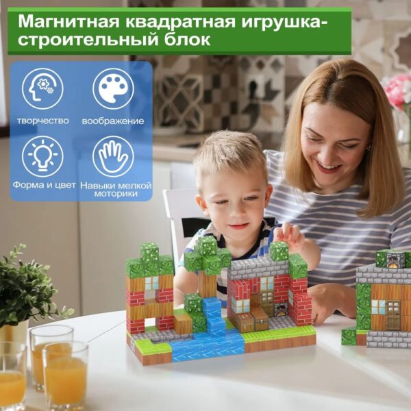 Магнитный конструктор Magnetic Blocks World 100 деталей оптом