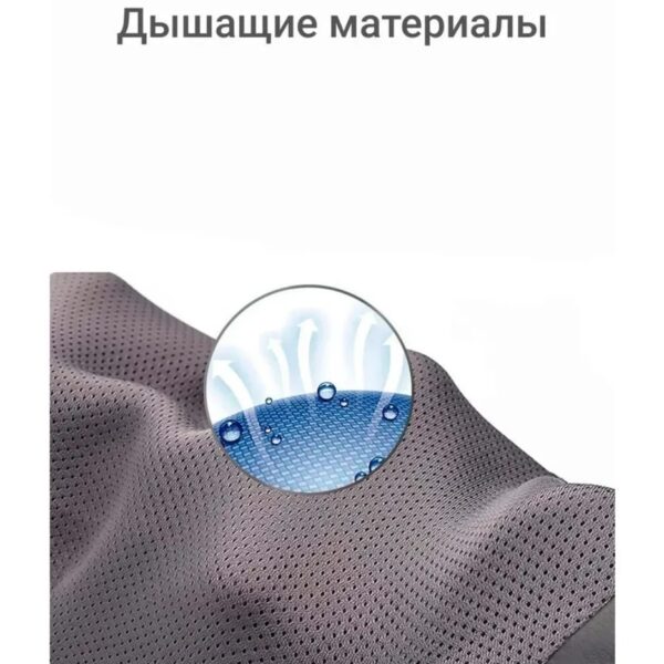 Электрический массажер Massage Shawl оптом